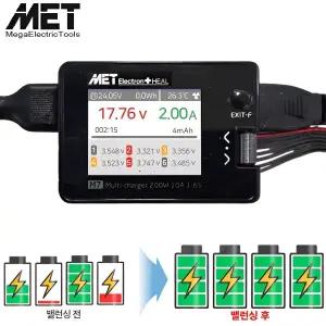 MET 일렉트론힐 배터리복구 만능충전기 셀밸런싱