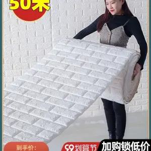 블럭 기간 3d 시트지 화이트 타일 벽지 50m 폼블럭 벽돌 필름 70x30m