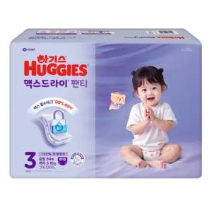 하기스 맥스드라이 팬티 3단계 여아 중형 64매