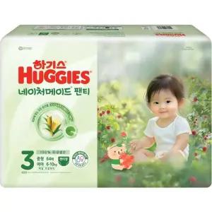 하기스 네이처메이드팬티 3단계 여아 중형 64매