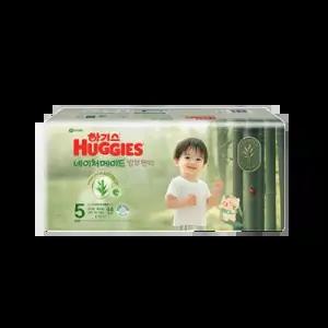 하기스 2025 네이처메이드 밤부 팬티형 5단계 남아 44매