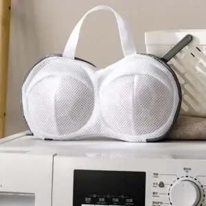 브래지어 세탁망 휴대용 속옷 전용 보관 케이스 옷장 정리망