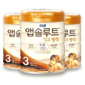 앱솔루트 명작 2FL 분유 3단계(12~24개월)800g, 3캔