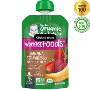 거버 오가닉 퓨레 이유식 12개월+ 바나나 딸기 비트 오트밀 99g