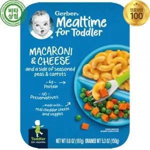 거버 퓨레 12개월+ 마카로니 치즈 완두콩 당근 187g Mealtime