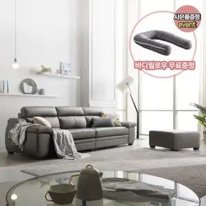 [사은품 증정] 엘빈 천연면피 4인용 소파+스툴 DF919258