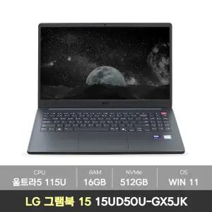 [4종선물][바로출발] LG gram BOOK 2026 그램북 15UD50U-GX5JK 인텔 AI 울트라5 사무용 램16GB+NVMe512GB+WIN11홈 노트북 KM
