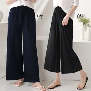 여성 국산 8부 9부 기장선택 무지 스판 밴딩 통바지 츄리닝 트레이닝 와이드 팬츠 -WPN0399- 여름