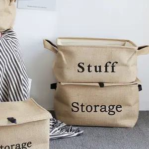 베 린넨 바구니 패브릭 중형 정리함 수납 소형 보관 대형 뚜껑있는