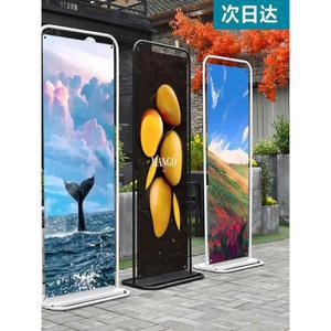 배너거치대 철제 입간판 프레임 80X180 철문형 안내판 라운드 간판 실외용