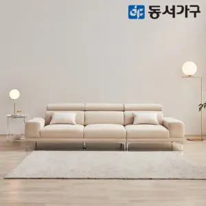 동서가구 쎄모도 편백황토숯 4인용 패브릭 소파 DF643762