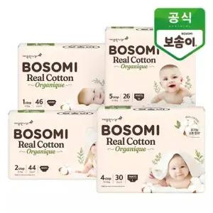 보솜이 NEW 리얼코튼 오가니크 밴드/팬티 기저귀 1BOX