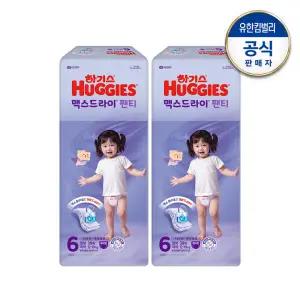 하기스 2025 맥스드라이 팬티형 6단계 여아 38매X2팩 +씨유1천(3/6 모바일발송) /빡세일
