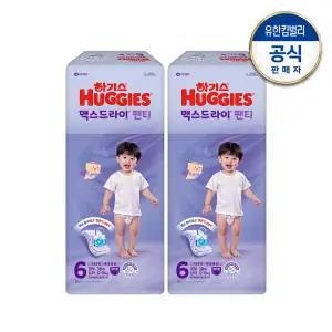 하기스 2025 맥스드라이 팬티형 6단계 남아 38매X2팩 +씨유1천(3/6 모바일발송) /빡세일