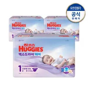 하기스 2025 맥스드라이 에어 밴드형 1단계 공용 60매X3팩