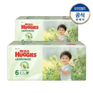 하기스 2025 네이처메이드 밴드형 6단계 공용 40매X2팩