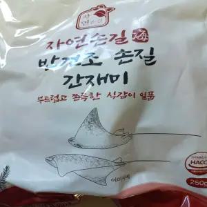 자연손길 국내산 반건조 손질간재미