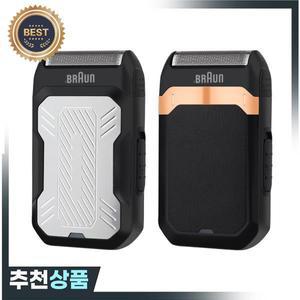 팡 브라운 M606 전기 면도기 전문 휴대용 남성용 미니 수염 트리머