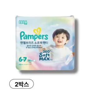 팸퍼스 기저귀 NEW 엔젤브리즈 소프트 6~7단계 2박스 (30매 8팩)