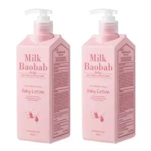 밀크바오밥 베이비 로션 키즈 어린이 보습 500ml X2p