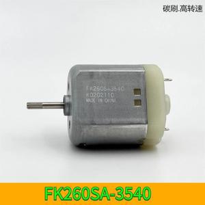 FK-260SA-3540 미니 260 모터 DC 2.4V 3.0V 3.7V 4.2V 19000RPM 마이크로 24mm*18mm 전기 카본 브러시 모터