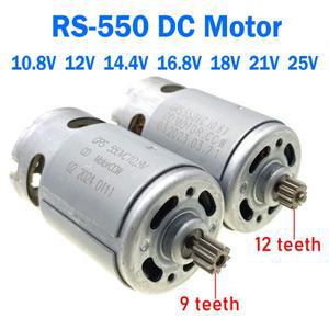 DC 전기 모터 RS550 9T 12T 10.8V 12V 14.4V 16.8V 18V 21V 25V 스크루드라이버 드릴 모터 (고토크 기어박