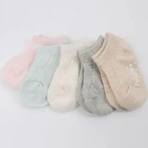 국산 유아 아동 양말 d마카롱 여아 발목양말 5켤레 세트