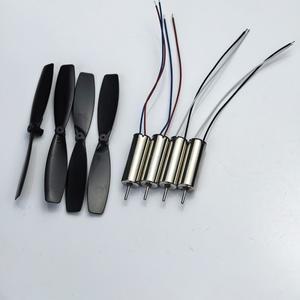 4개 720 7mm*20mm 2CW+2CCW 코어리스 모터 프로펠러 DC 3V 3.7V 50000RPM 고속 RC 드론 쿼드콥터 엔진