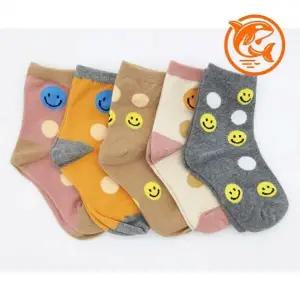 귀여운 아기 스마일 중목 양말 유아용 패턴 아동용 양말