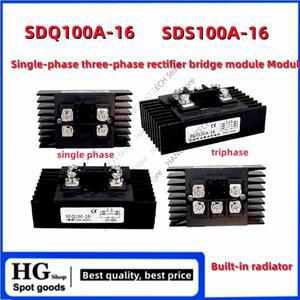 SDS100A-1600V SDQ100A-1600V 단상 3 상 정류기 브리지, 라디에이터 MDS MDS MDQ100A, 1600V SDQ100A 세트,