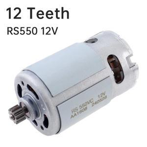 RS550 12 치아 12V DC 모터 19500RPM 전기 드릴/전기 드라이버용 2단 마이크로 모터
