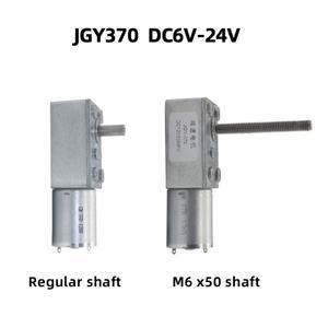 JGY370 DC6/12/24V M6x50/일반 샤프트 2-150 RPM 고토크 속도 감속기 금속 기어 모터 리버서블 저속 웜 기