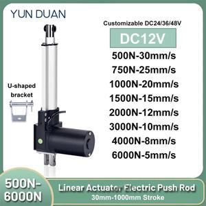 6000N 전기 IP54 푸시로드 모터 DC12V/24V/36V/48V 산업용 헤비 듀티 선형 액추에이터 마사지 케어 침대 리