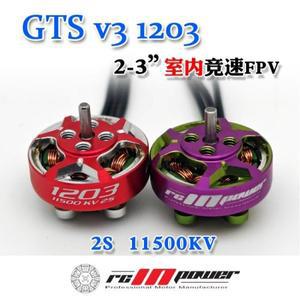 Rcinpower GTS V3 1203 브러시리스 모터, 2 ~ 3 인치 프로펠러 RC FPV 레이싱 드론 쿼드콥터 DIY용, 11500K