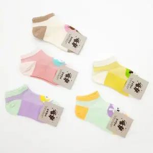 아동양말 아이양말 초등생학말 동물모양 5켤레묶음