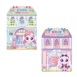 프린세스 캐치티니핑 벨크로 코디놀이 마법의방 이클립스핑, 꿈의열차 다이아나핑 2종세트 /