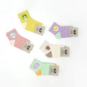 아동양말 동물원 5켤레묶음 ELY3012 잡화 신발 타이즈 덧신 아동용 스타킹 반타이즈 양말 아동 아동 양말