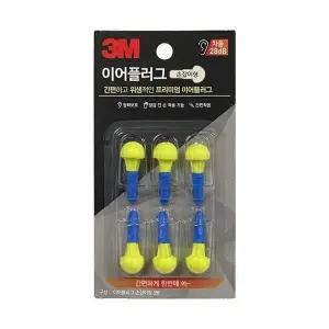 3M 이어플러그 리필 손잡이형 (WFK87L4)