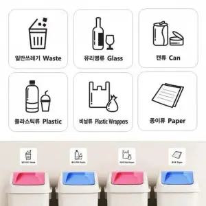 분리수거 스티커 6종set 재활용스티커 (WFK88GJ)