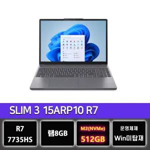 레노버 아이디어패드 Slim3 Lite 15ARP10 R7 7735HS 노트북 512GB교체 83K70032KR