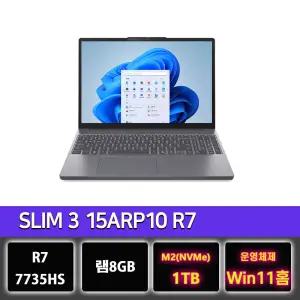 레노버 아이디어패드 Slim3 Lite 15ARP R7 7735HS 노트북 1TB교체 Win11홈 83K70032KR