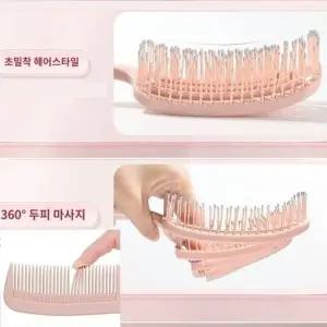 두피맛사지빗 두피마사지브러쉬 빗 두피 헤어브러 (WFK8CX1)