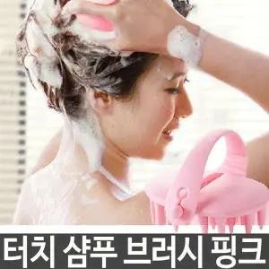 브러쉬 마사지기 조절단추 터치 두피 자극없는 (WFK8CUA)