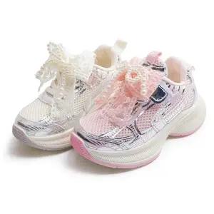 풋풋 엘리제 펄 레이스 스니커즈 아동 운동화