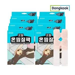 [동국제약][동국]굿잠 온찜질팩 무릎 4매입 x 6개