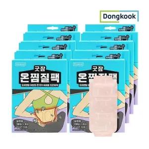 [동국제약][동국]굿잠 온찜질팩 허리 4매입 x 8개