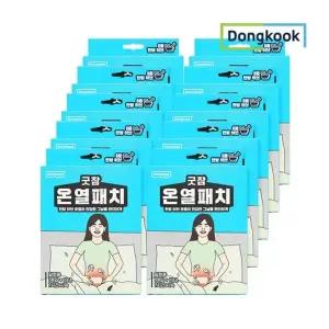 [동국제약][동국]굿잠 온열패치 10매입 x 10개