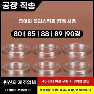 컵실링기 링 90 특수 음료 원형 자동 업소용 버블티 95구경 포장기