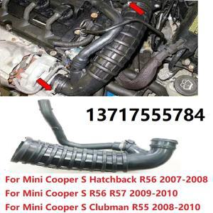엔진 공기 흡입 호스 13717555784, BMW 미니 쿠퍼 S R55 R56 R571.6L L4 2007-2010 자동차 공기 흡입 부트