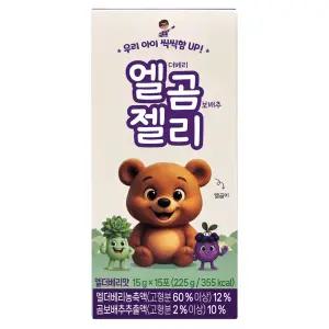 [유럽 엄마들의 pick]엘곰젤리엘더베리 곰보배추 젤리